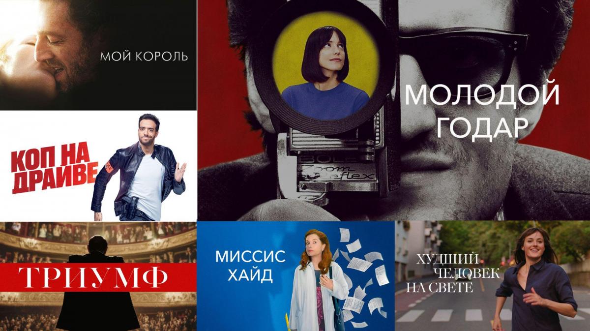 Фильмы, которые заставляют думать. Предлагаем в выходные окунуться в мир современного европейского кино