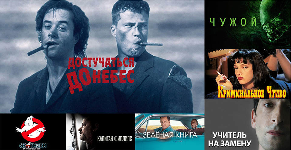 Мировая киноклассика в МТС ТВ:фильмы, которые хочется пересматривать