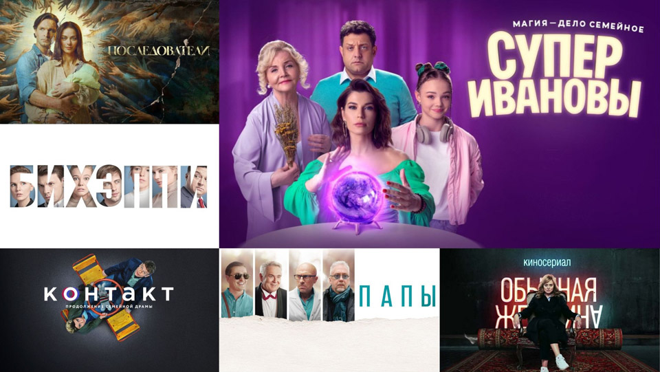 Счастливы только вместе: подборка сериалов о семейных ценностях и преодолении трудностей