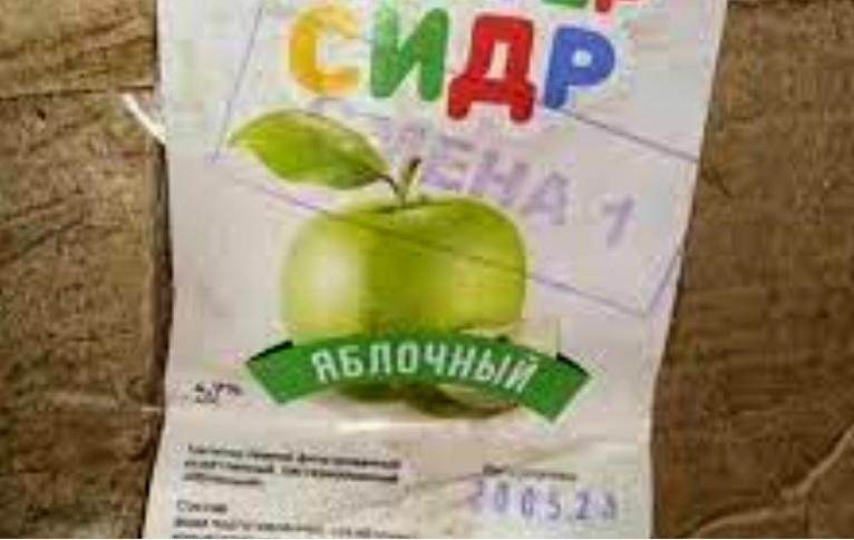 Об импортном пивном напитке с примесями метанола и этилбутирата сообщает Минздрав