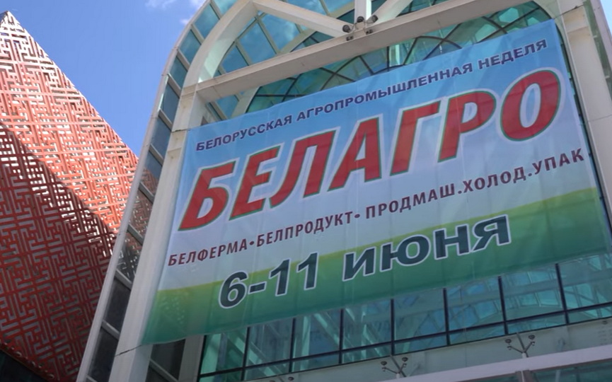 Белорусская агропромышленная неделя: выставка «Белагро-2023» открывается в Минске