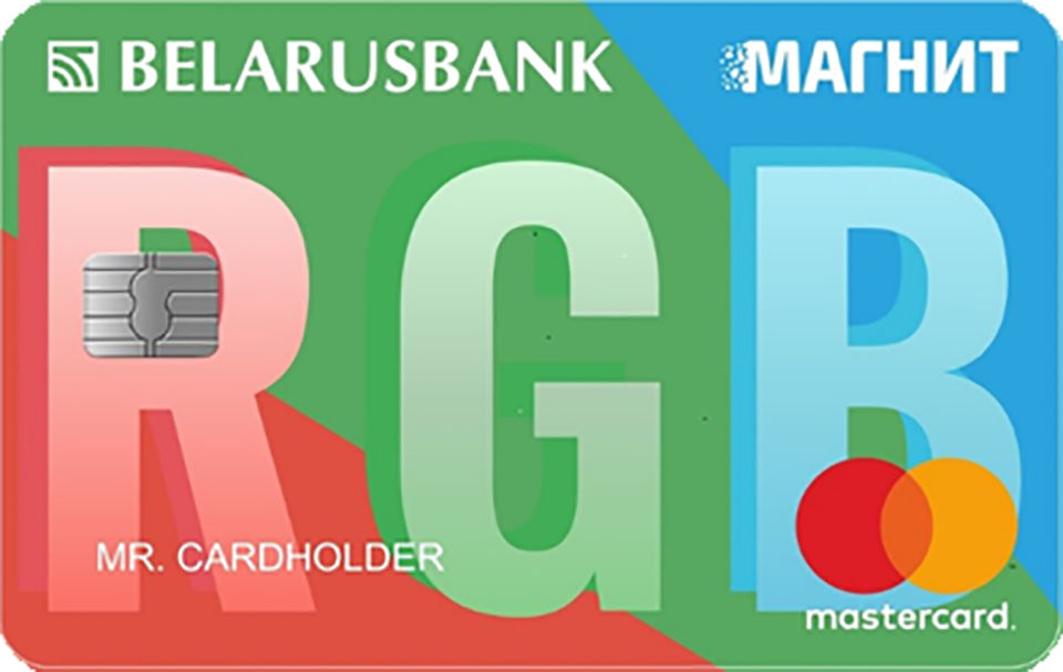 Встречайте «Магнит RGB» с грейс-периодом и мани-бэком