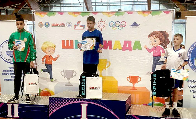Шестиклассник из Климовичей  занял первое место в республиканских соревнованиях «Школиада»