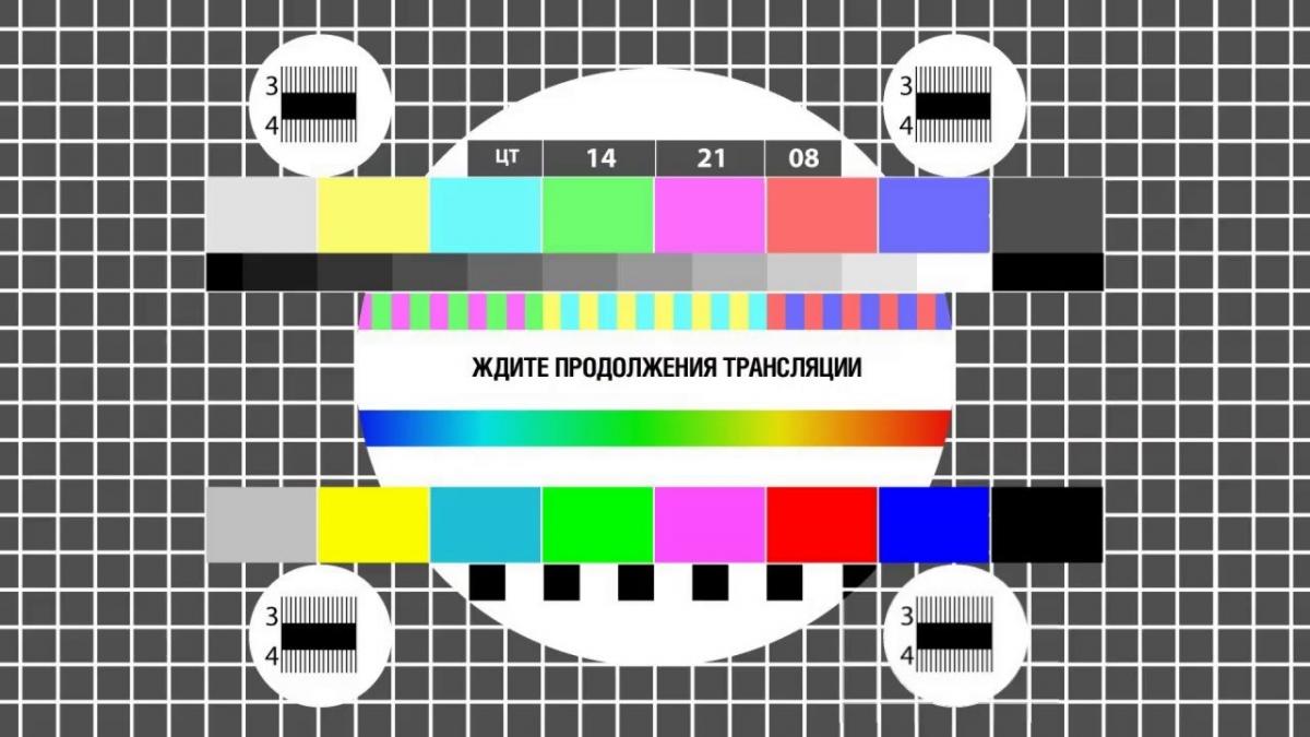 Эфирное вещание теле- и радиоканалов будет отсутствовать в Могилеве 11 октября