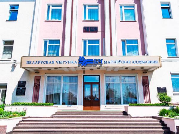 Участок производственного питания Могилевского отделения БЖД занял третье место в отраслевом смотре-конкурсе