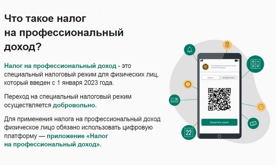 Ремесленники и физлица-субъекты агроэкотуризма обязаны перейти на НПД с 1 июля 2023 года