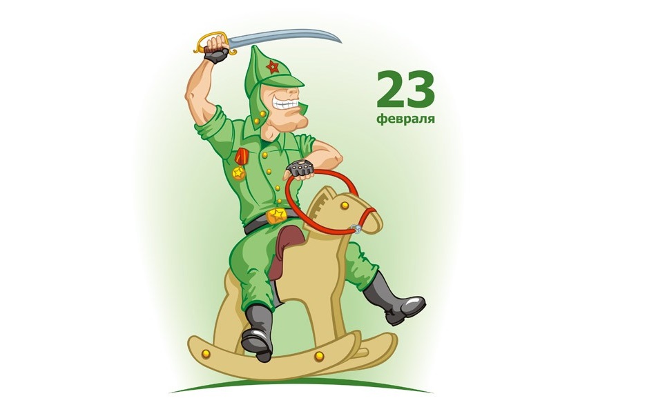 Бесплатно доставит открытки мужчинам к 23 февраля Белпочта