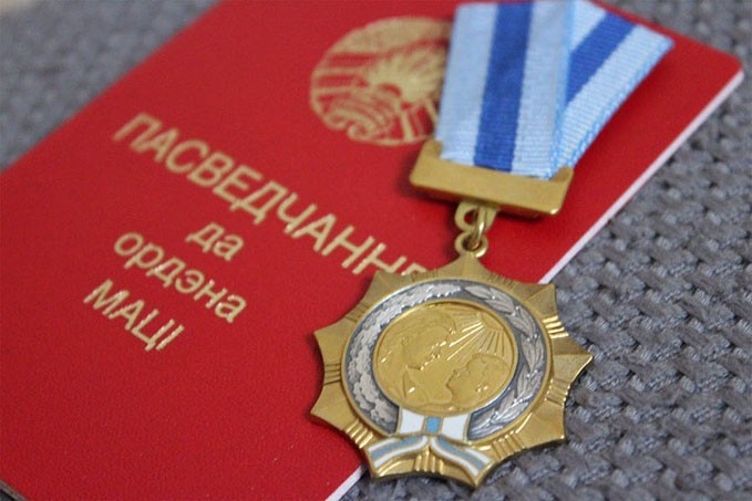 Три многодетные мстиславчанки награждены орденом Матери