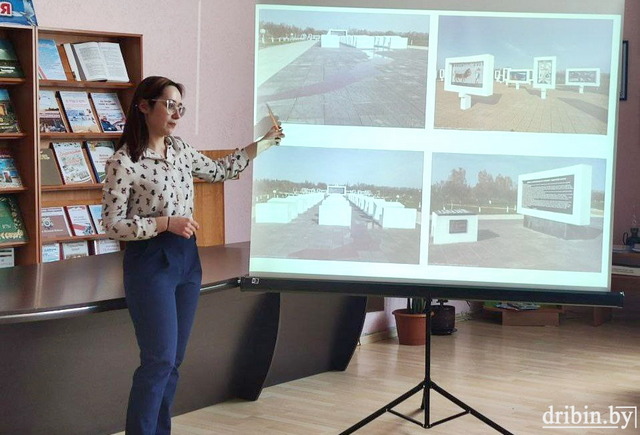 В Дрибинском районе провели круглый стол «Концентрационные лагеря Беларуси»