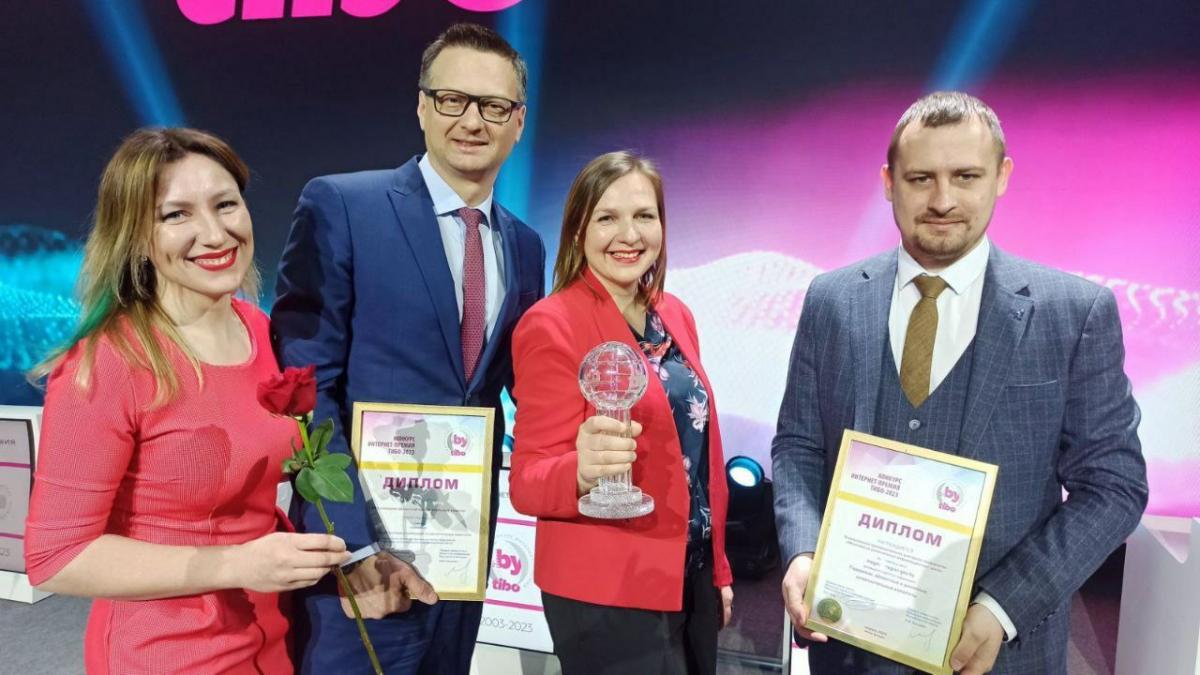 Сайт Могилевского облисполкома занял I место на XX Конкурсе «Интернет-премия «ТИБО-2023»