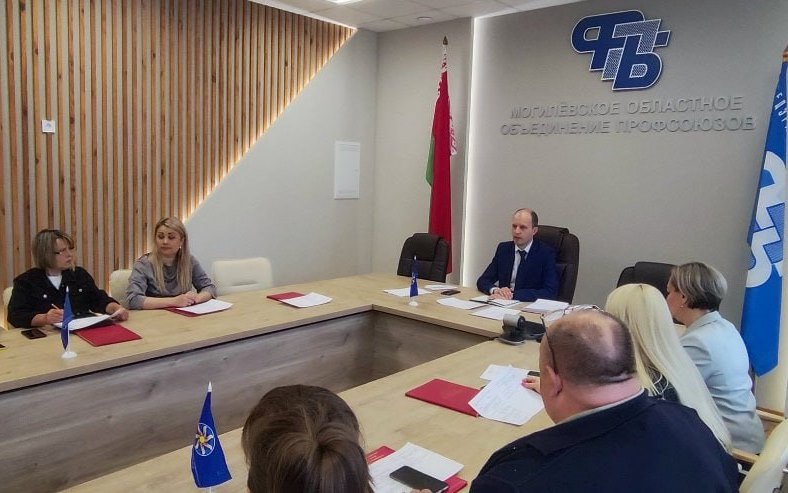 Заседание Президиума облкомитета отраслевого профсоюза прошло в Могилеве