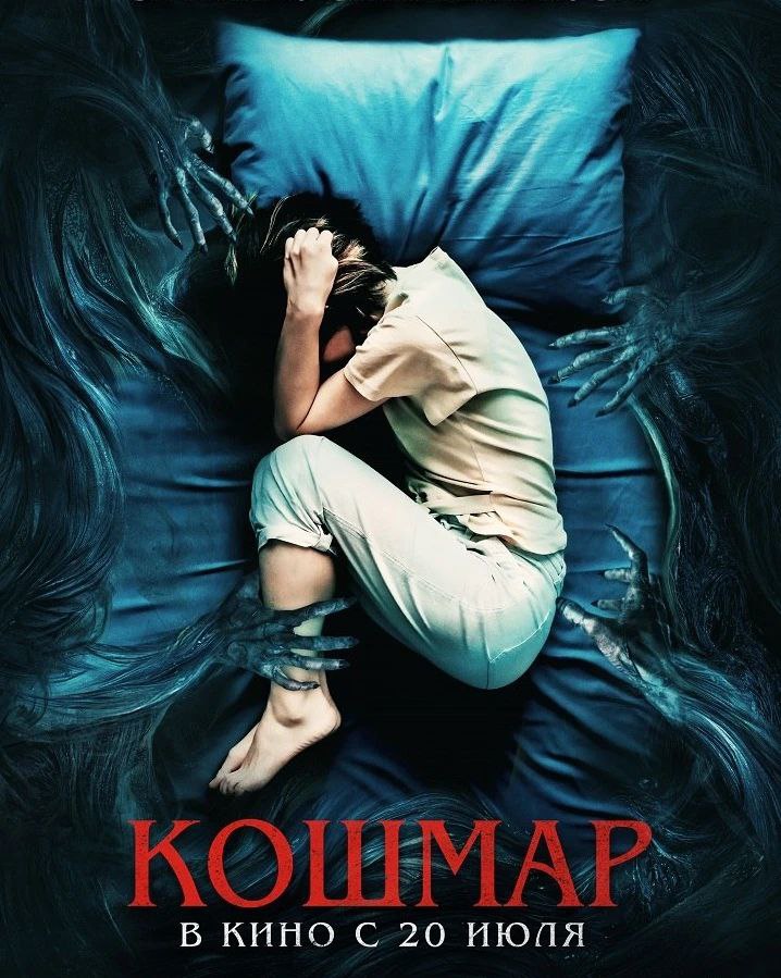 Новинки проката на экранах могилевских кинотеатров с четверга