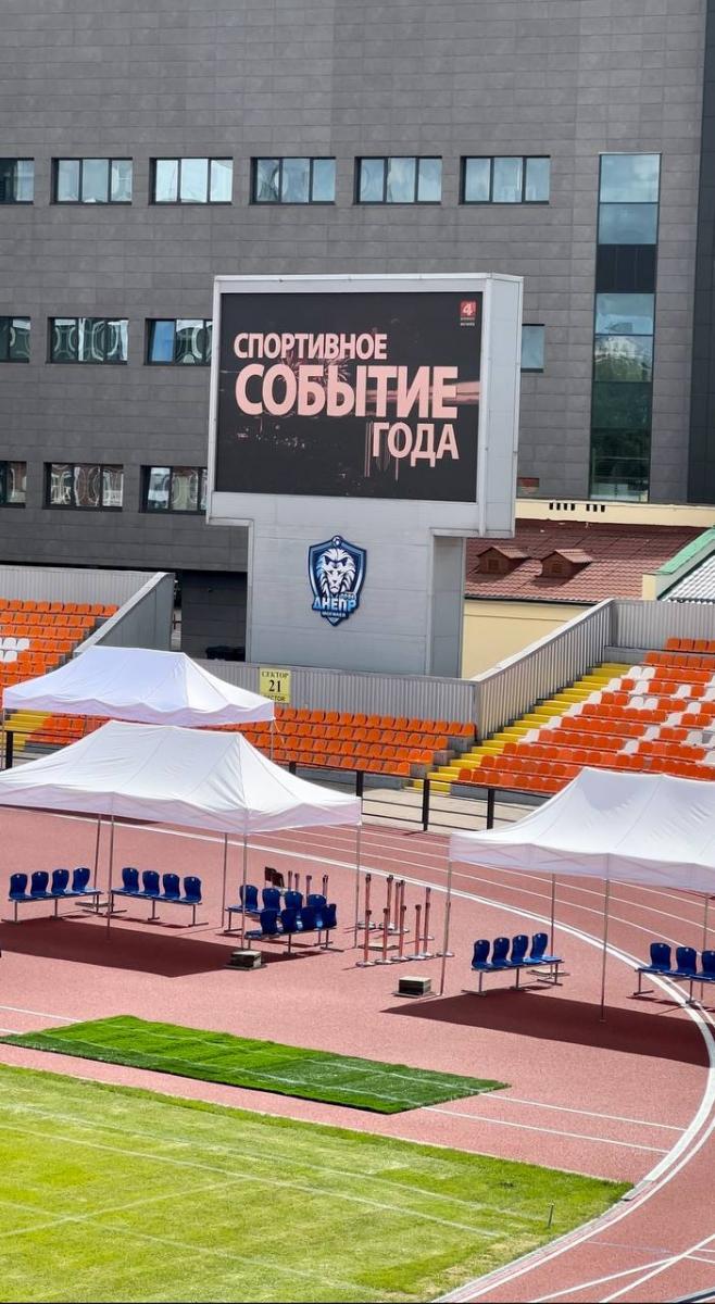 Могилев к стрельбе из лука готов