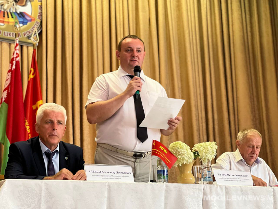 Семинар областного комитета Коммунистической партии Беларуси прошел в Могилевском районе