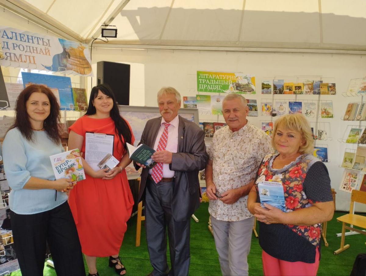 Дэлегацыя Магілёўскай вобласці  удзельнічае ў  30-м юбілейным Дні беларускага пісьменства