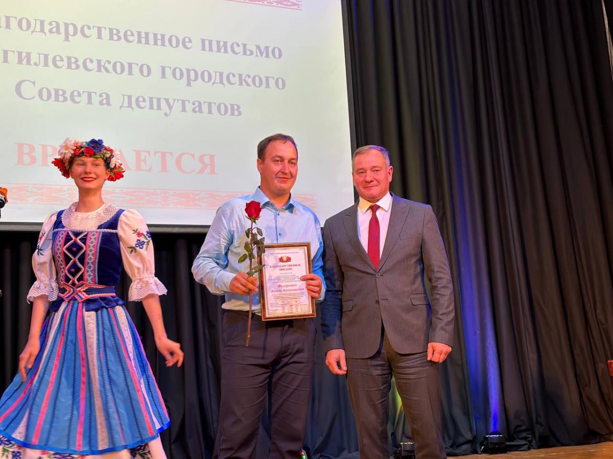 В Могилеве наградили победителей республиканской спартакиады школьников