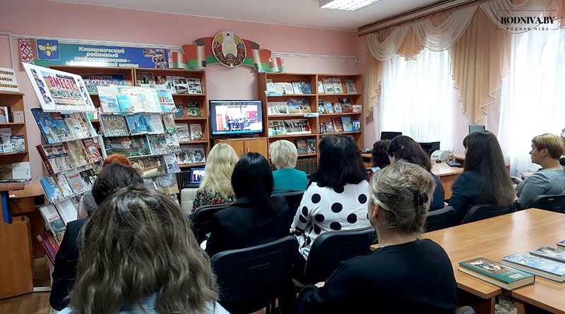В Климовичах провели онлайн-семинар для идеологического актива района