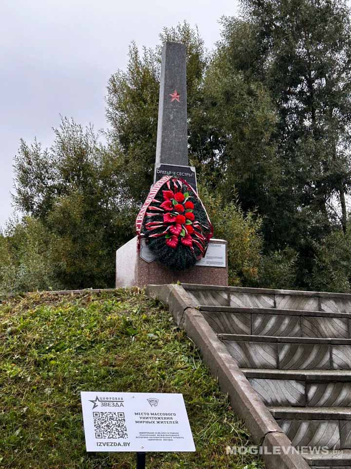 «Цифровая звезда» появилась в агрогородке Полыковычи Могилевского района