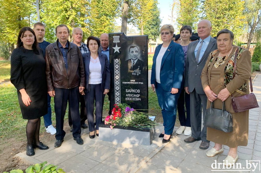 В Дрибинском районе открыли памятный знак в честь Героя Социалистического Труда Александра Байкова