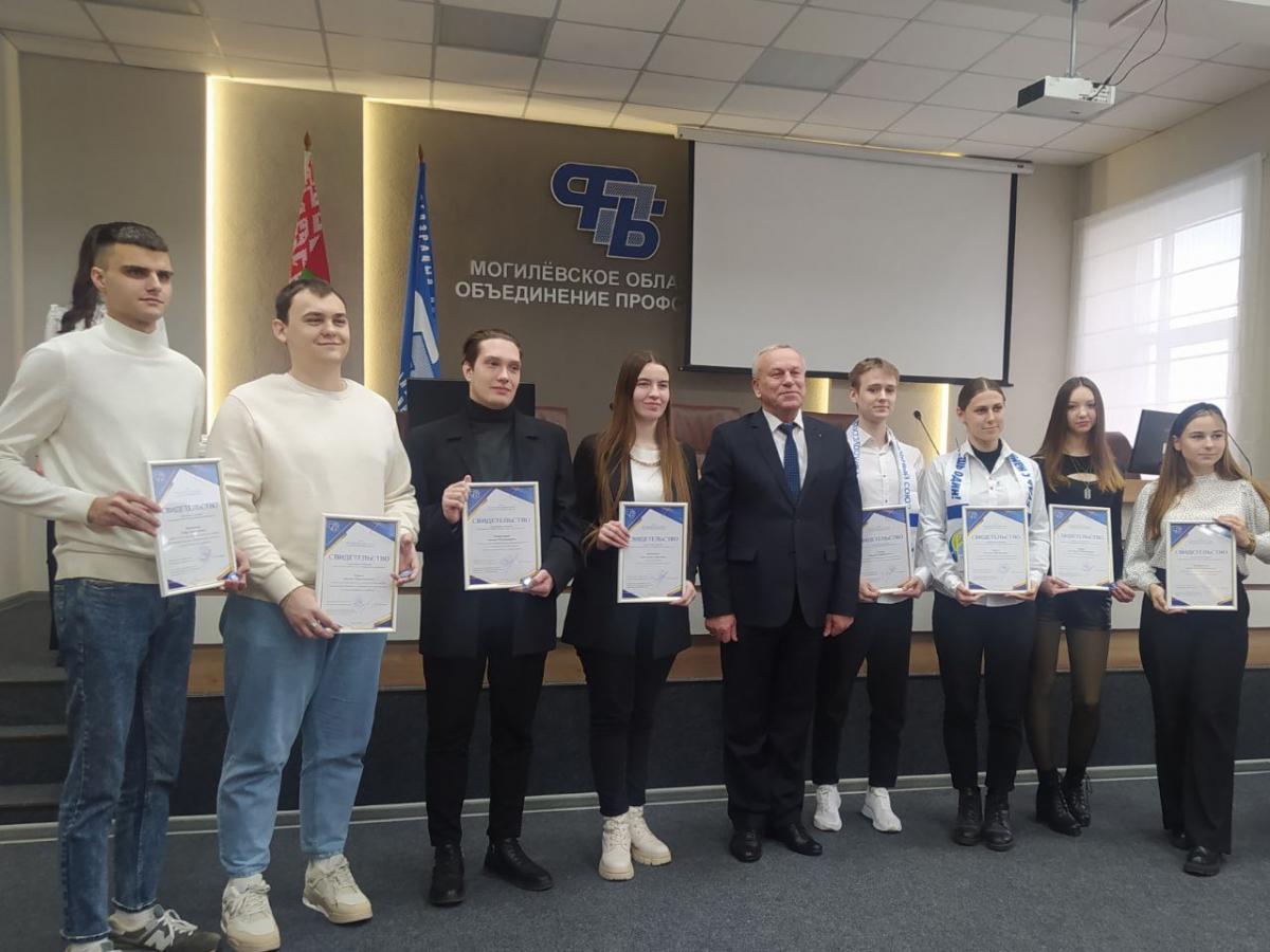 Награждение профсоюзных стипендиатов прошло в Могилеве