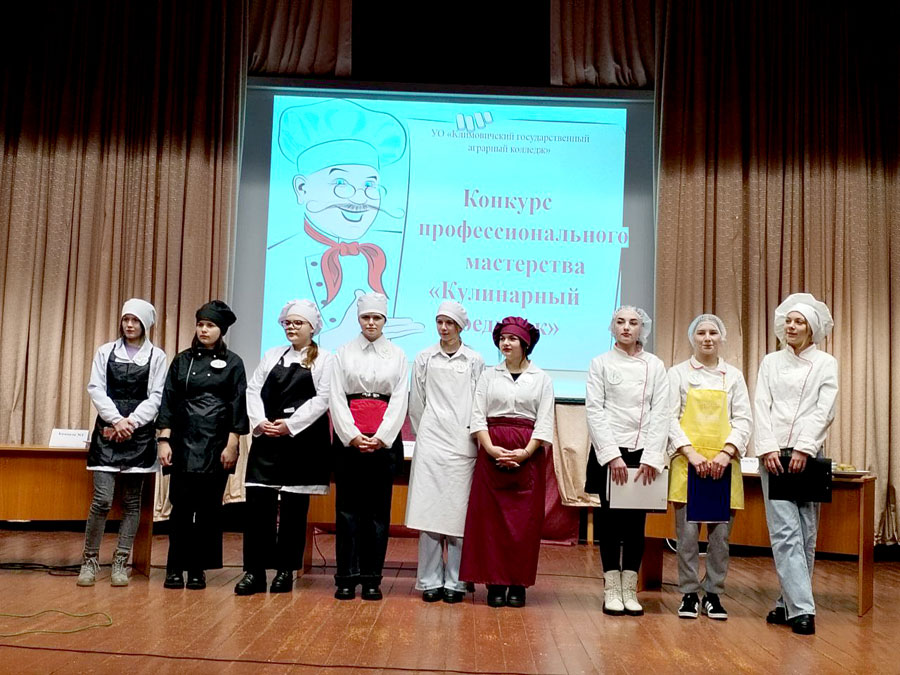 Лучшего  повара определили в Климовичах