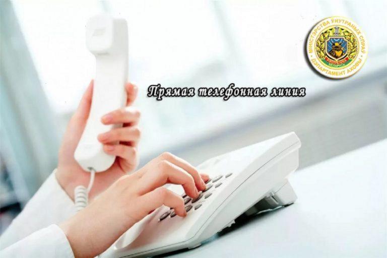 Прямая линия с начальником Могилевского областного управления Департамента охраны пройдет 10 июня