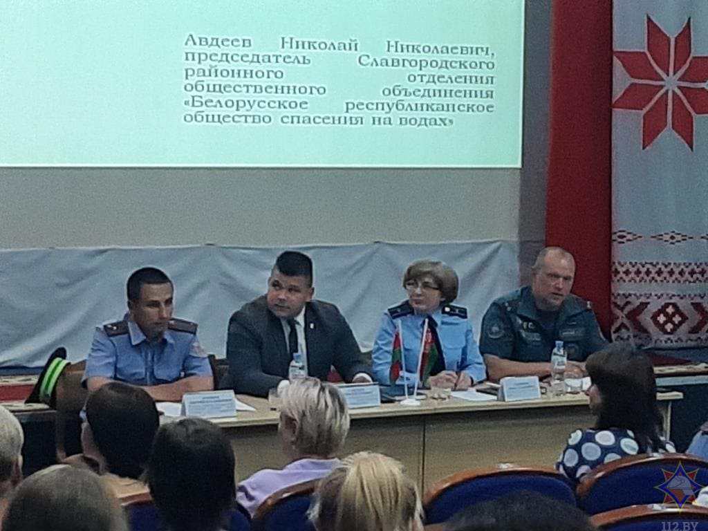 Районное родительское собрание прошло в Славгороде
