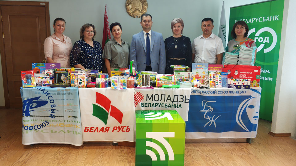 Коллектив Могилевского областного управления № 700 ОАО «АСБ Беларусбанк» принял участие в акции «Соберём портфель в школу»