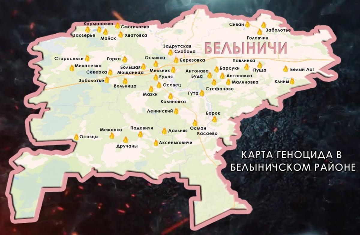 За гранью молчания