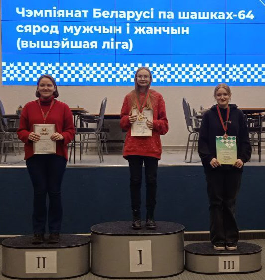 Бобруйчанка завоевала серебряную награду на чемпионате Беларуси по шашкам-64