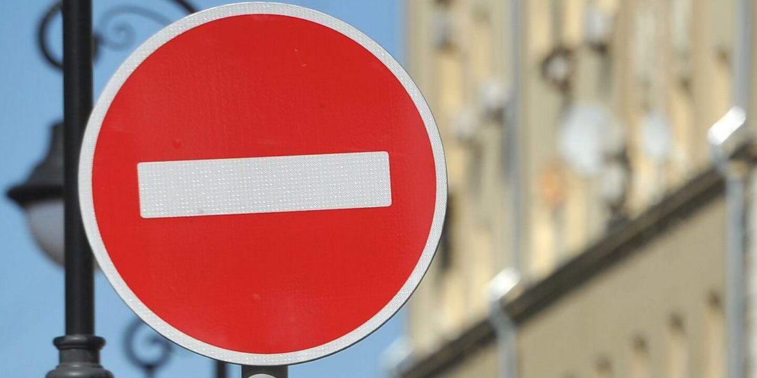 Движение транспортных средств будет временно перерыто в Могилеве по улице Большая Чаусская с 9.00 15 февраля