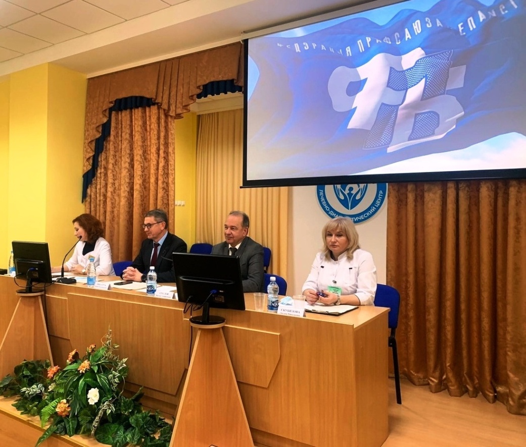 Профсоюз Могилевского областного лечебно-диагностического центра подвел итоги работы за год