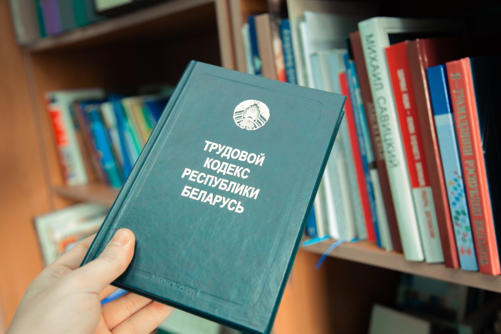 Профсоюзный правовой прием пройдет 21 декабря