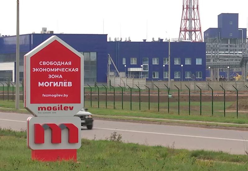 44 резидента СЭЗ "Могилев" зарегистрировано по состоянию на начало сентября