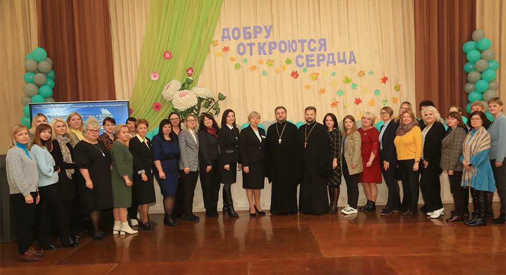 Семинар-практикум для заместителей директоров по воспитательной работе прошел в средней школе №30 Бобруйска