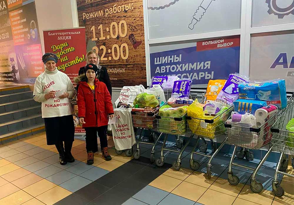 Благотворительная акция «Дари радость на Рождество» прошла в Бобруйске