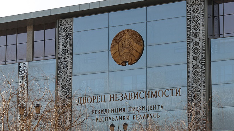 Лукашенко: контроль за работой Национального банка будет усиливаться