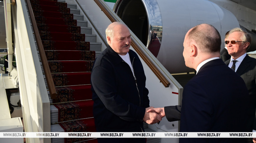 Лукашенко прибыл с рабочим визитом в Россию