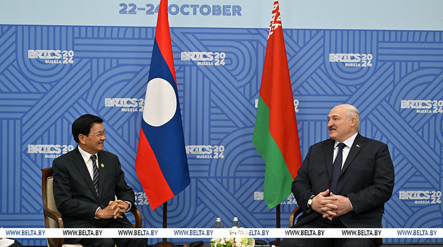 Лукашенко: для Беларуси Лаос представляет интерес как точка опоры на юго-востоке Азии