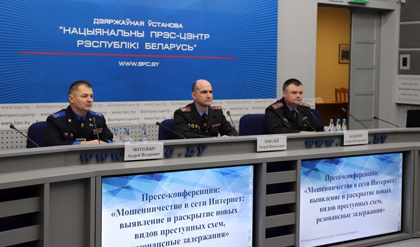 Более 50 подозреваемых задержано по уголовному делу о мошеннических кол-центрах