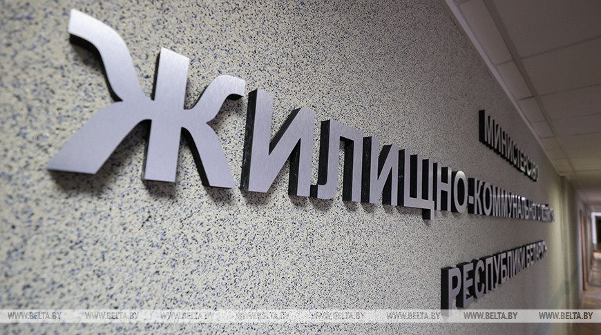 МЖКХ определило нормы и нормативы расходов на жилищно-коммунальные услуги на 2025 год