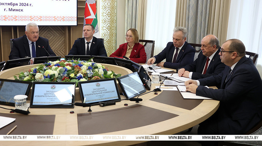 ЦИК утвердил календарный план мероприятий по подготовке и проведению выборов Президента Беларуси