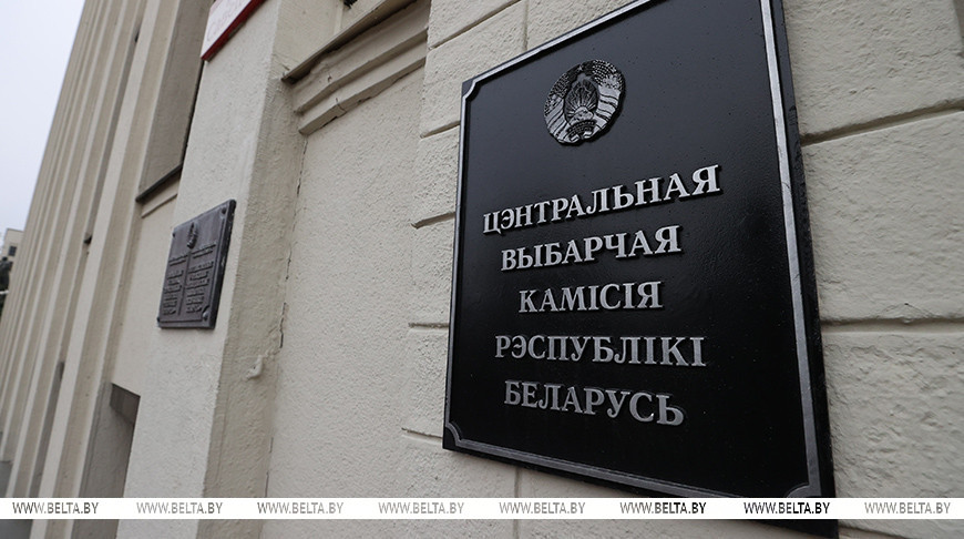 ЦИК подготовил памятку представителям СМИ по избирательной кампании