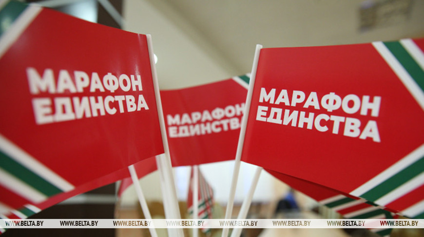 «Бобруйск будет выделяться». Организаторы «Марафона единства» рассказали о новых проектах в программе