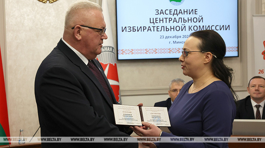 ЦИК зарегистрировал Канопацкую кандидатом в Президенты Беларуси