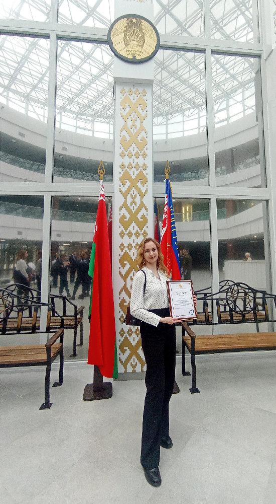 Студентка МГУ им. А. А Кулешова стала победителем конкурса «Формирование культуры безопасности жизнедеятельности в достижении целей устойчивого развития»