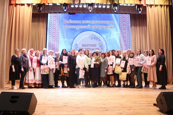 Районный смотр-конкурс «Вытокі творчасці» прошел в Чаусах
