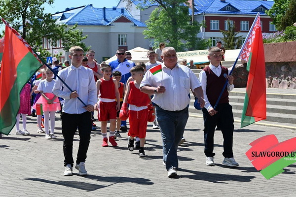 В Славгороде отметили день города