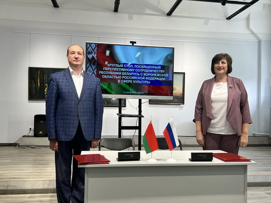 Делегация Могилевской области принимает участие в мероприятиях, посвященных Дням культуры Воронежской области