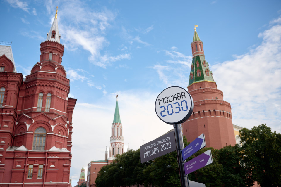 Столица будущего - чем Москва удивит гостей на самом масштабном форуме-фестивале этого лета
